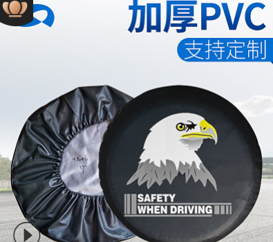 pvc仿皮汽车轮胎罩防雨防晒通用型塑料备胎罩广州车轮罩定制