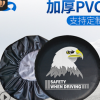 pvc仿皮汽车轮胎罩防雨防晒通用型塑料备胎罩广州车轮罩定制