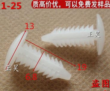 供白色塑料钉白色尼龙钉树形白色塑料钉尼龙圣诞树白色塑胶钉1-25