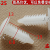 供白色塑料钉白色尼龙钉树形白色塑料钉尼龙圣诞树白色塑胶钉1-25