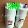 供应 FS1065 弗列加滤清器 替代BF1378-SPS P551103 海桥滤清器厂