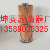 大量现货供应机油滤清器滤芯8-94360427-0 8-97021576-0