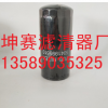 现货供应柴油滤清器滤芯1736251 PU9004 PU10003/2X E103KPD197-2