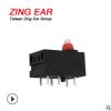 ZINGEAR G307款PCB脚双回路夹子式开关 汽车驻车制动刹车微动开关