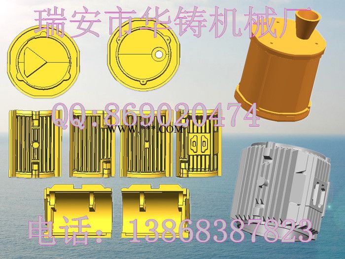 华铸飞轮模具 ，弯头模具 ，覆膜砂工艺