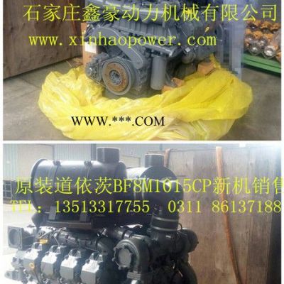 德国道依茨发动机  DEUTZＢＦ８Ｍ１０１５ＣＰ冷却器