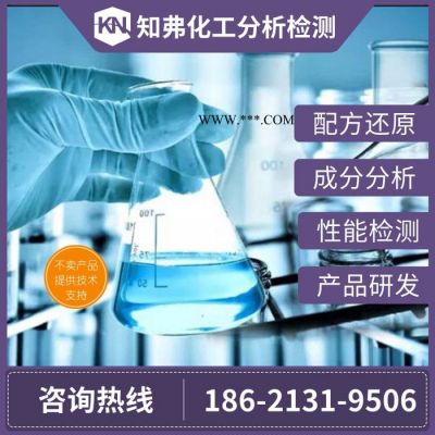 节气门清洗剂配方 柏油清洗剂配方成分技术 化油器清洗剂配方还原