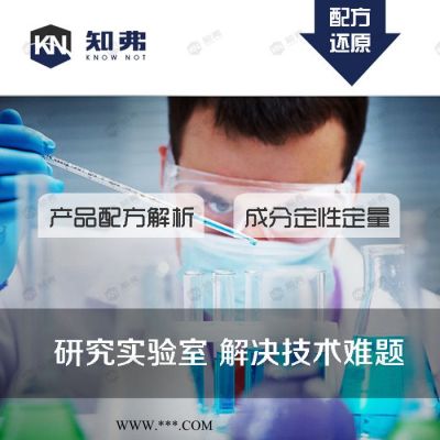 无刮痕免擦拭洗车液配方还原  新型免擦拭洗车液成分分析  免擦拭洗车液生产厂家