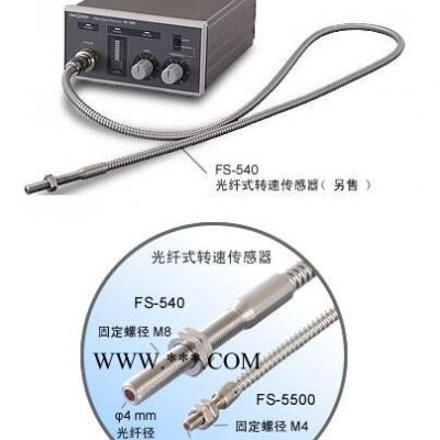 ONOSOKKI小野光纤式转速传感器用放大器FG-1300