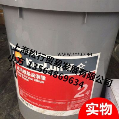 供应昆仑3号通用锂基润滑脂，昆仑3号润滑脂