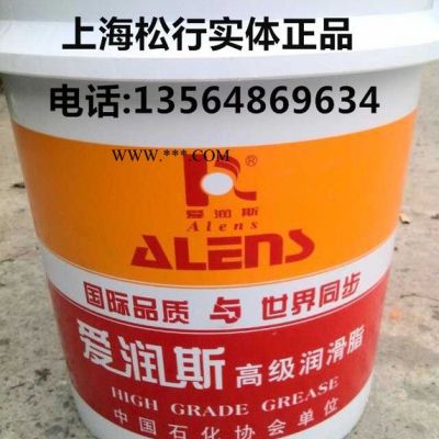 供应爱润斯高温极压润滑脂XYG-201，爱润斯高温润滑脂，爱润斯极压润滑脂，爱润斯高温极压锂基脂，爱润斯高温锂基润滑脂