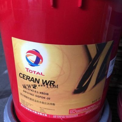 道达尔CERAN WR2复合磺酸钙高温耐水极压润滑脂 润滑脂批发