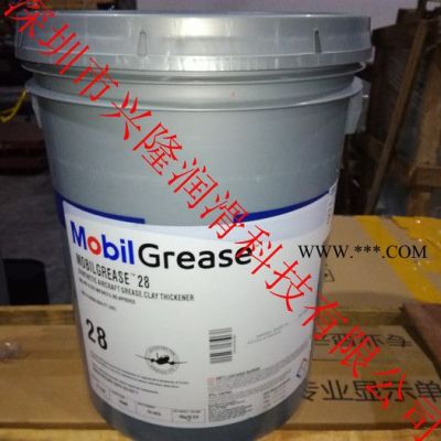 美孚 现货供应-美孚28号航空润滑脂。美孚28号合成航空润滑脂|Mobil Grease 28