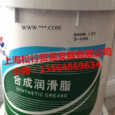 供应长城7014-1高温润滑脂 滚动轴承齿轮传动润滑脂 高温200℃黄油 17Kg 长城润滑脂