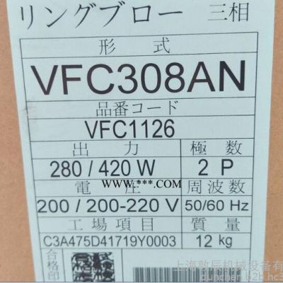 供应VFC308AN富士鼓风机，FUJI污水曝气鼓风机，曝气鼓风机价格，进口鼓风机专卖