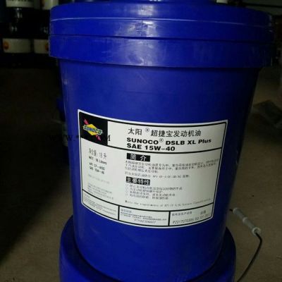 Sunoco Multi-purpose Greases C 太阳通用极压润滑脂