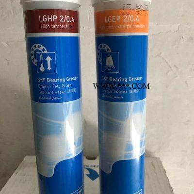SKFLGHP2/0.4 轴承润滑脂