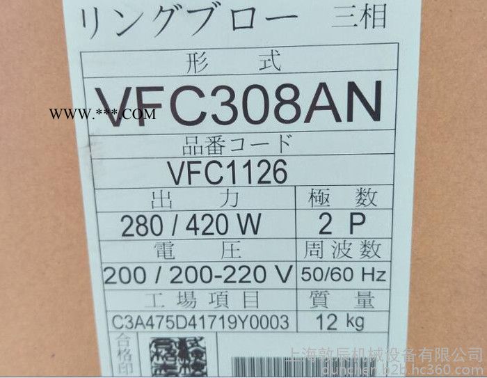 供应富士VFC308AN鼓风机上海专卖