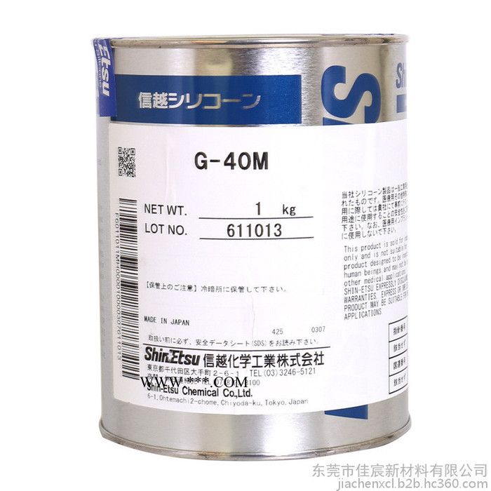日本Shinetsu信越G-40M工业润滑油G40M高温润滑脂机械轴承金属齿轮润滑 