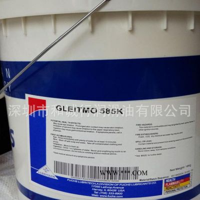 福斯gleitmo 585 K偏航轴承润滑脂，福斯润滑脂