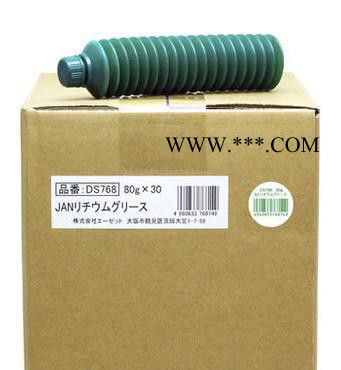 JAN锂基润滑脂 毛毛虫润滑脂 400g