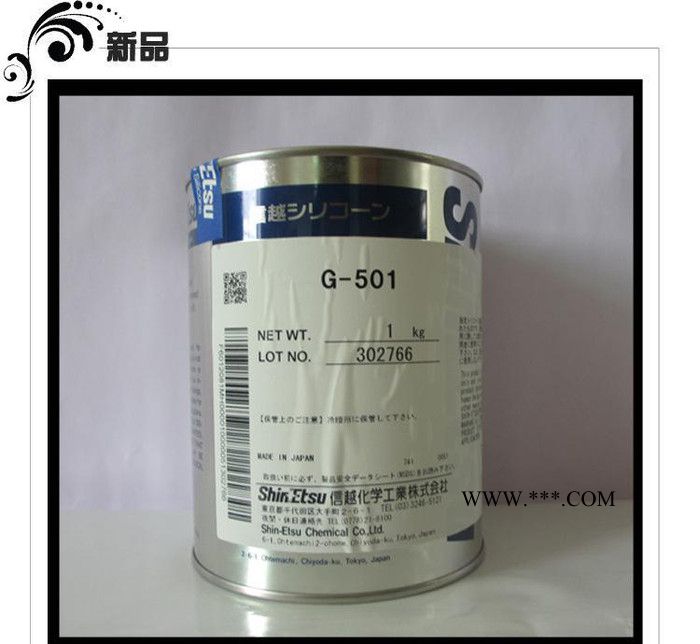 特价原装日本信越G-501工程机械润滑脂 **高温润滑脂