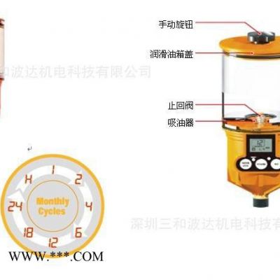 供应Pulsarlube OL500机油自动补充器