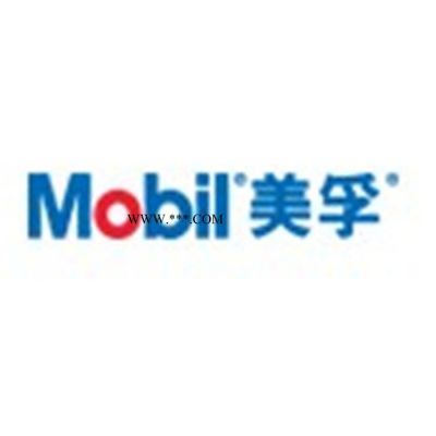 供应美孚Mobil齿轮油齿轮油