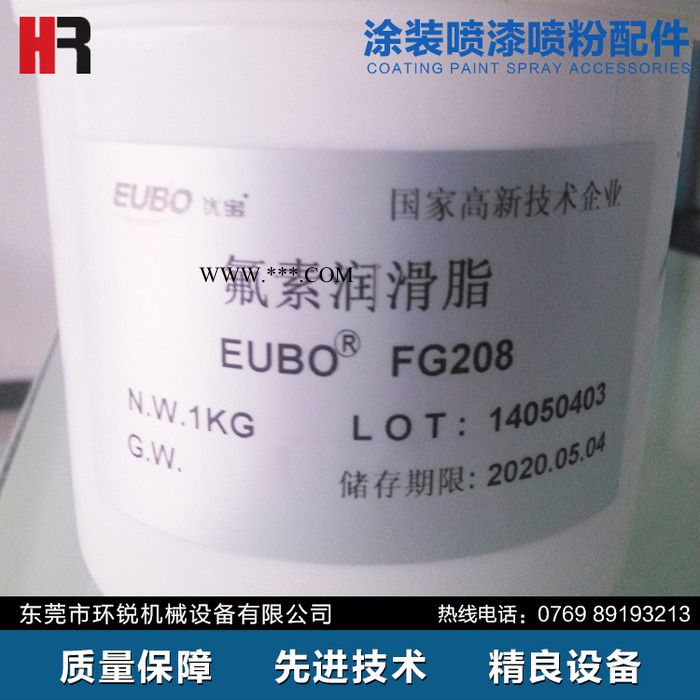 原装 优宝FG208润滑脂 抗高温润滑脂 工业含氟润滑油脂 批发