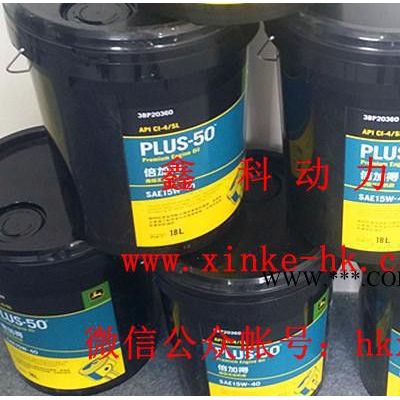 强鹿柴油机发动机专用机油PLUS-50