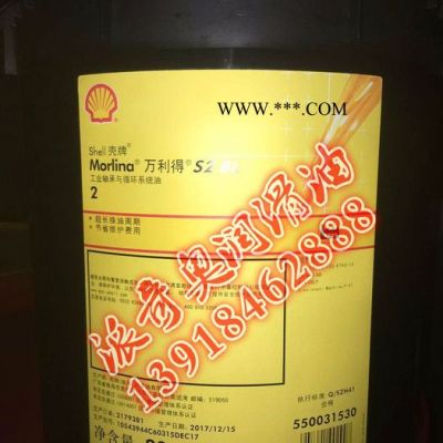 供应壳牌多宝Turbo Oil T 46涡轮机油 工业润滑油批发 汽轮机油