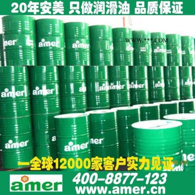 安美批量直销HD460重负荷工业齿轮油 汽车齿轮油 涡轮传动器齿轮油