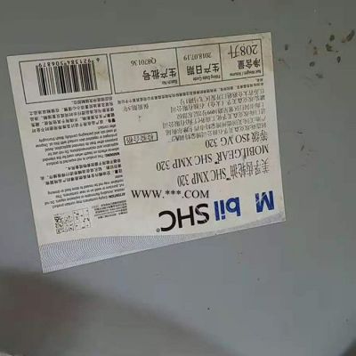 供应美孚shcxmp320齿轮油 润滑脂 美孚齿轮油SHC XM系列  合成齿轮油  工业润滑脂 润滑油