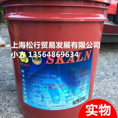 供应斯卡兰150号中负荷极压齿轮油，斯卡兰150号齿轮油