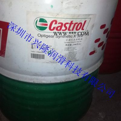 特价批发嘉实多Castrol Optigear Synthetic X320合成齿轮油 工业润滑油