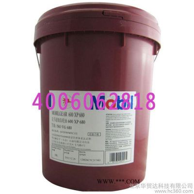 美孚Mobil/超级600XP 680齿轮油 工业机械极压齿轮油18L