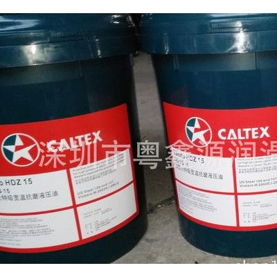 加德士齿轮油Caltex Synlube CLP 220合成