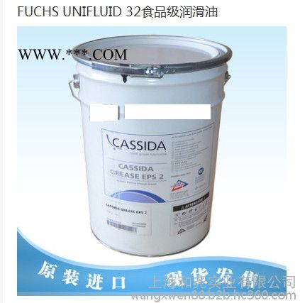 福斯FUCHHS CR100加适达食品级空气压缩机油22升/桶德国原产地