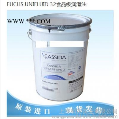 福斯FUCHHS CR100加适达食品级空气压缩机油22升/桶德国原产地