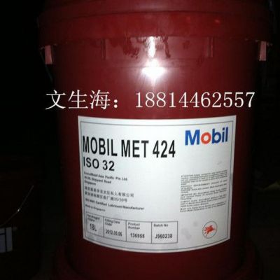 Mobil SHC 632 美孚SHC 632合成齿轮油 ISO VG 320