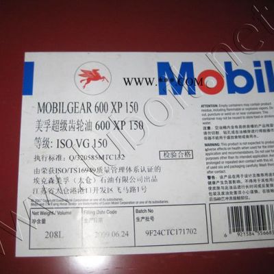 供应美孚Mobil美孚齿轮油600XP220