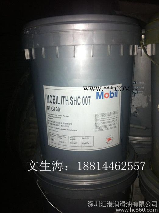 SHC 680 Mobil SHC 680 美孚SHC 680合成工业齿轮油