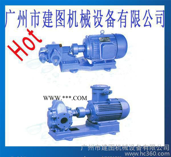 广东广州【直销】2CY齿轮式输油泵KCB齿轮油泵【保障】
