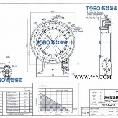 拓勃精密W14系列回转减速机回转驱动回转减速器