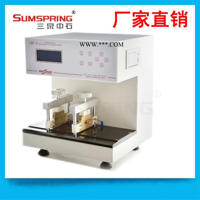 sumspring三泉中石DMT-E 真空镀膜厚度测量仪 电阻法镀铝膜层厚度测厚仪