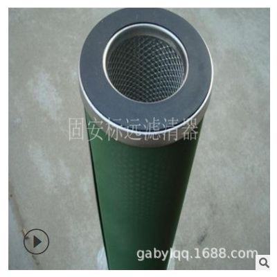 供应gca5536k03v工业气液聚结分离滤芯