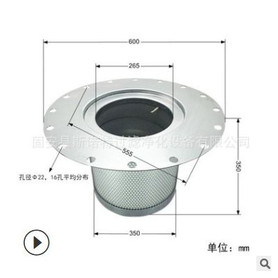 替代1614905699阿特拉斯油分现货销售 适用于阿特拉斯空压机等