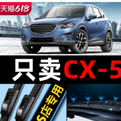 cx5雨刮器原装原厂17款2013二代14-15胶条18前cx-5后雨刷片