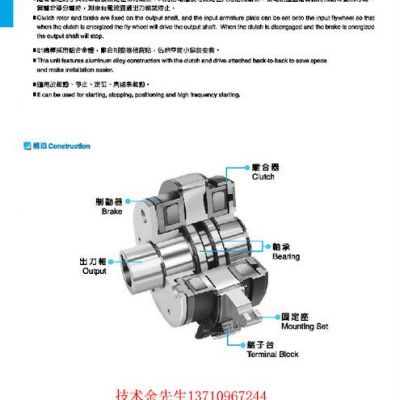 供应印刷机专用仟岱电磁离合器总代理|CDC020AA|套筒式电磁离合刹车器组