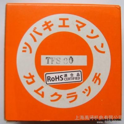 供应椿本TsubakiTSUBAK单向轴承离合器